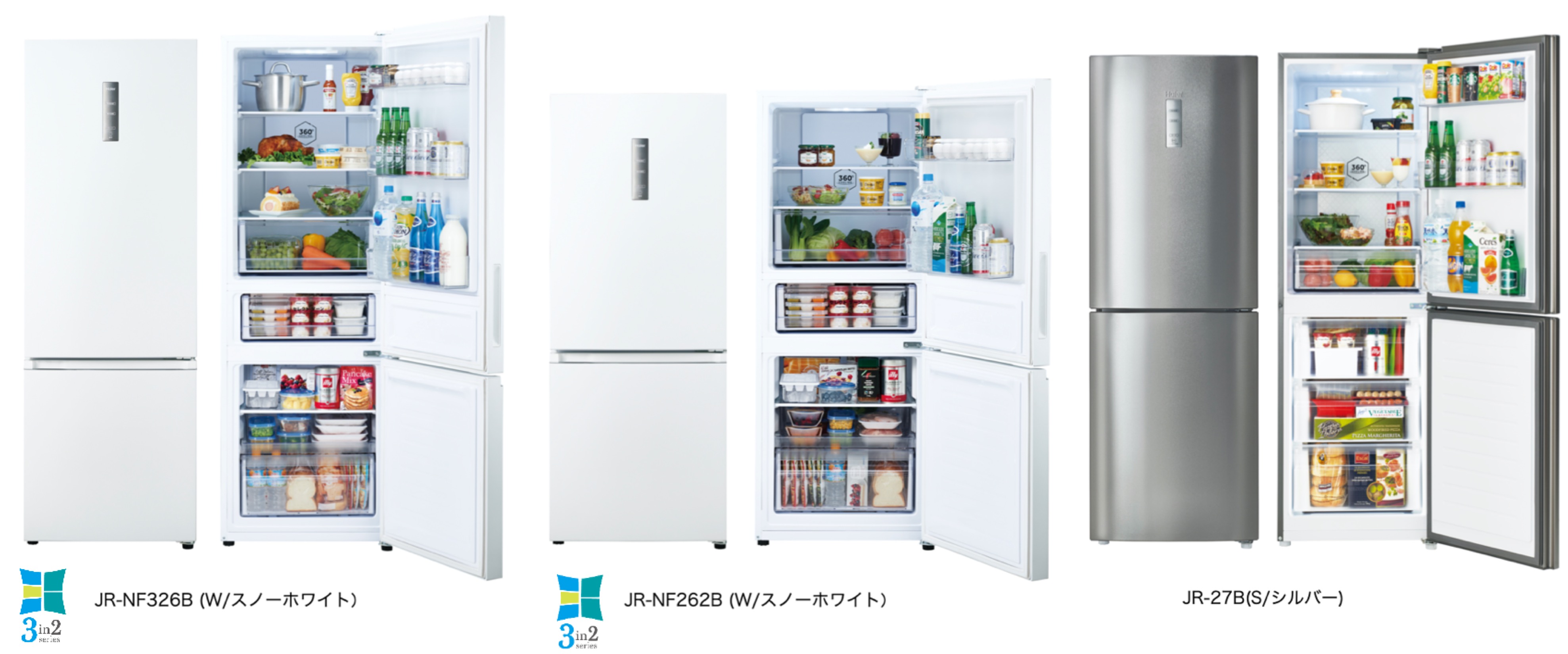 祝開店！大放出セール開催中】 Haier JR-NF326B-W 冷蔵庫 3in2シリーズ 