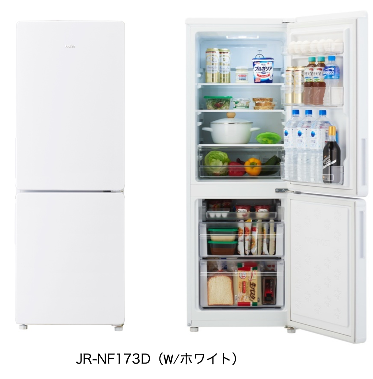 223Z 最新モデル 冷蔵庫 容量148L ハイアール - 7