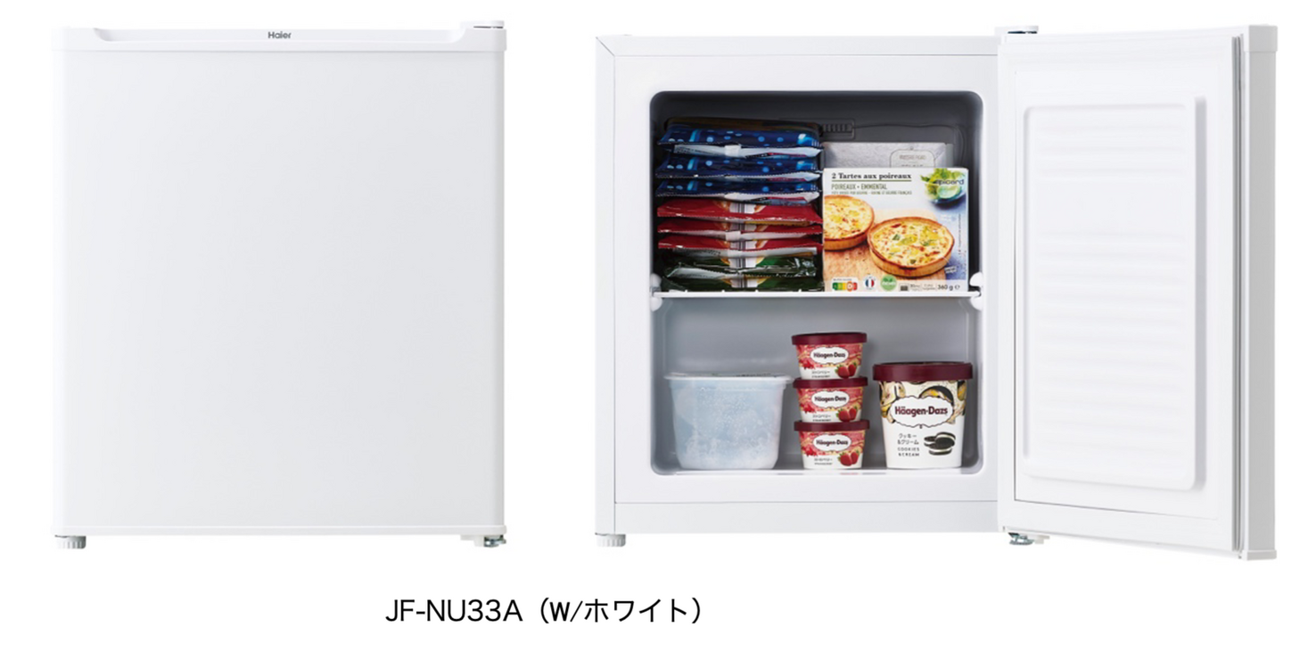 関東限定送料無料 ハイアール 冷凍冷蔵庫 231002か4 H 240 - 冷蔵庫