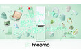 ハイアール、208L冷凍冷蔵庫『freemo』の新色として、キュートで大人かわいい、ホワイトとミントグリーンのツートンカラーをWEB限定発売