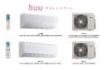 ハイアール、新AIエコなどさらなる快適機能を搭載したルームエアコン「huu」2026年モデルを発売