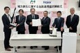 岡山県美咲町の地方創生推進に関する包括連携協定締結