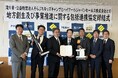 北海道滝川市・公益財団法人そらぷちキッズキャンプの地方創生と事業推進に関する包括連携協定締結