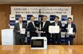 山梨県韮崎市国民健康保険韮崎市立病院との地域医療の推進に関する包括協定締結