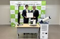 京都府宇治田原町の地方創生に関する包括連携協定締結