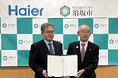 長野県須坂市の地方創生に関する包括連携協定締結