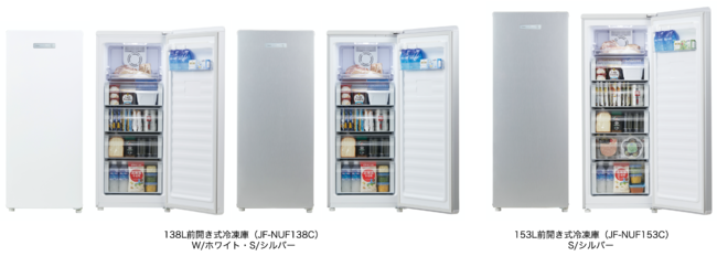 予約]冷凍庫 Haier ハイアール 右開き 138L 前開き式冷凍庫 JF-NUF138D-W 通販 