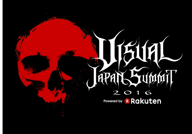 ムック　ライブクロニクル V系　ヴィジュアル系　JAPAN ヴィジュアル系リズムゲーム「EXTASY VISUAL SHOCK」10月末で