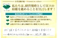 東京都主催「東京女性未来フォーラム」共同宣言に賛同女性活躍・ダイバーシティをさらに推進