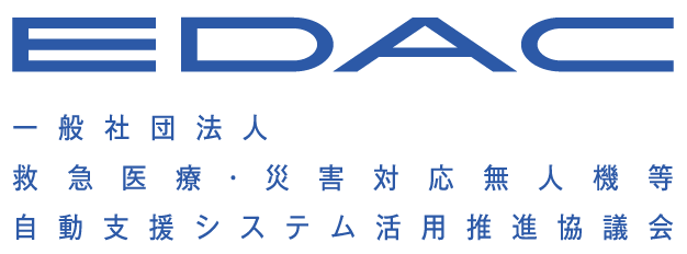 Edac 岩手県岩泉町総合防災訓練にて台風による豪雨災害後の被災状況の把握を支援 ドローンと連携したリアルタイム情報配信システムを提供 Edacのプレスリリース