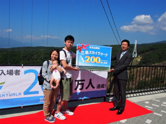 三島スカイウォーク が本日 渡橋0万人を達成しました 株式会社フジコーのプレスリリース