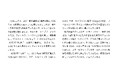 タイププロジェクト、AXIS誌専用フォントを提供