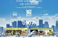都市防災とサスティナブルをテーマとしたアウトドアイベント「BELAY Ethical Days」@目黒駅前を開催します