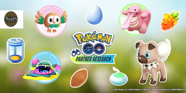 Pokemon Go パートナーリサーチ 参加券プレゼントキャンペーンを開催 タリーズコーヒージャパン株式会社のプレスリリース