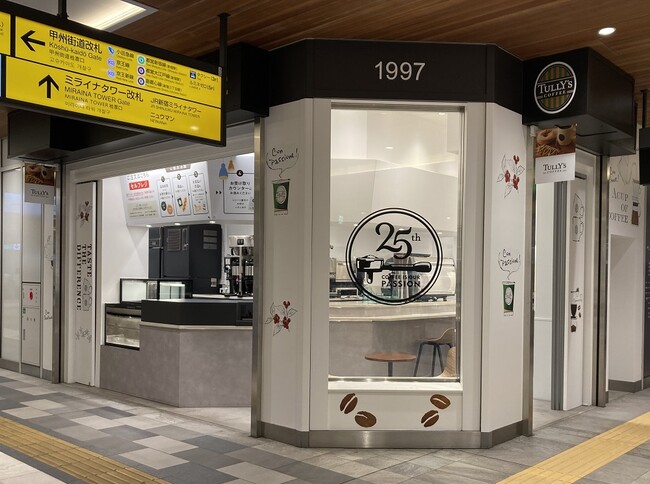 タリーズコーヒー ニュウマン新宿店 を9月15日 木 より期間限定 オープン タリーズコーヒージャパン 外食業界の新店舗 新業態など 最新情報 ニュース フーズチャネル