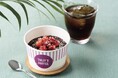 “アサイー”をひんやりと楽しむ、フローズンスイーツ「フローズンカップ アサイーヨーグルトテイスト」を5月28日(水)より発売