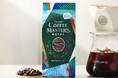 ～コーヒーマスターの知識と感性が重なり合う、特別な一杯～「タリーズ コーヒーマスターズノート」を5月13日（水）より発売