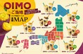 地域ごとの個性を表現した8種の味わいで、日本を巡る“OIMO”（おいも）体験ご当地限定「OIMOラテ」「OIMOシェイクール」を9月2日（水）より発売