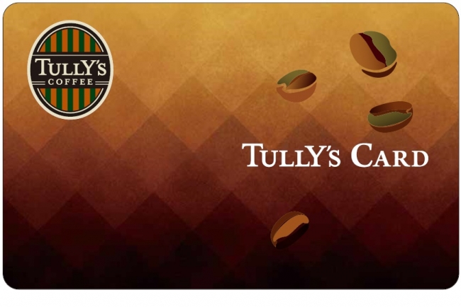 Web会員サービス「CLUB TULLY’S」の会員登録を行い タリーズカードを登録すると、オンライン上でオートチャージ設定 も可能となります。※一部店舗を除く(チャージは現金のみ、クレジットチャージ不可の施設があります)