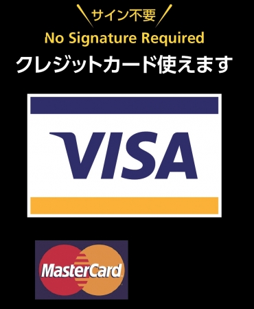 このステッカーが貼ってある店舗では  VISAとMasterCardがご利用いただけ、 （ご利用は2万円まで）サインレスでの 決済が可能です。