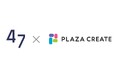 47ホールディングス、プラザクリエイトと業務提携を開始