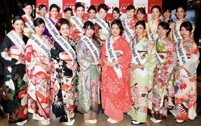 2019 ミス日本酒ファイナリスト発表会