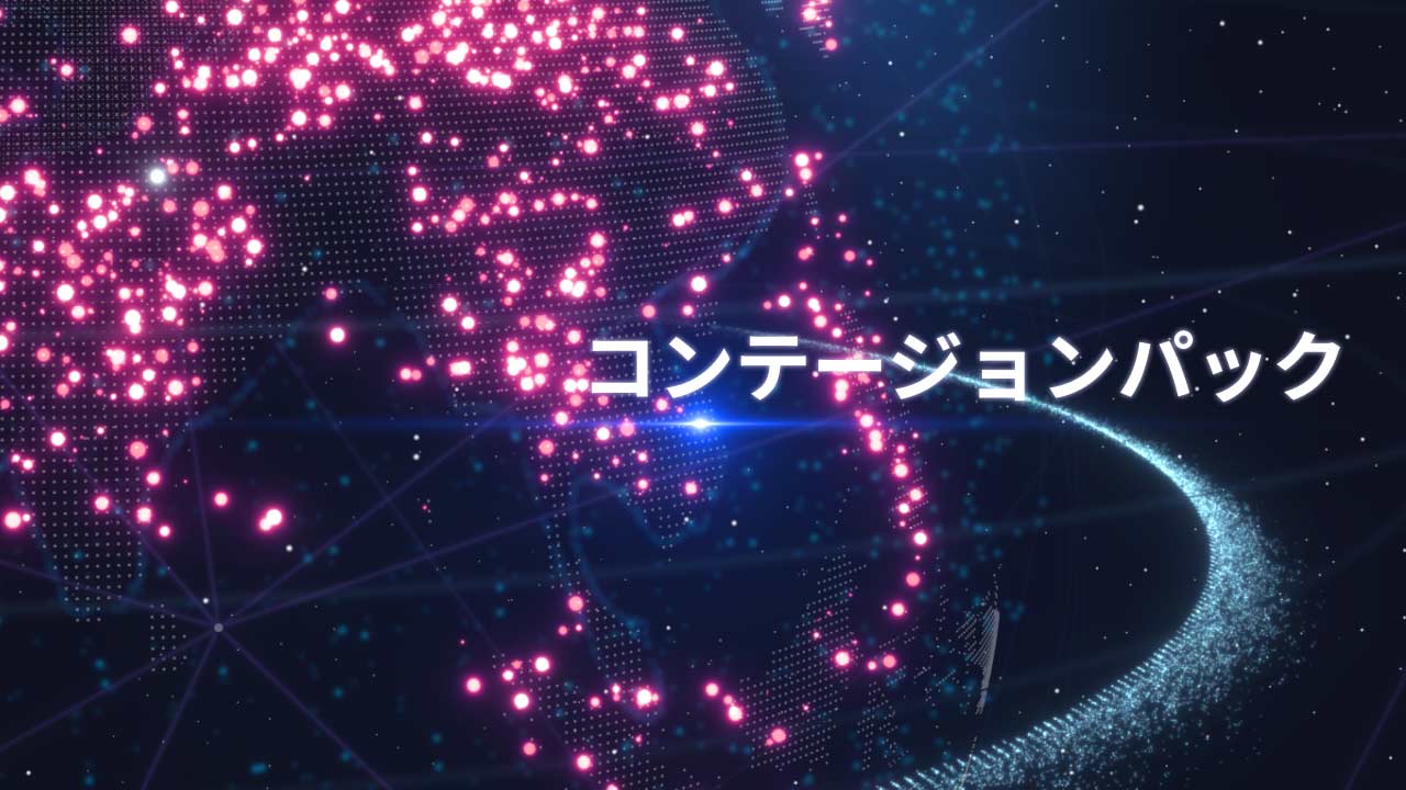 D20603 244 890447 0