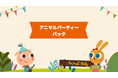 お休み中に動画を作りたい方必見!色々使えるエフェクト新登場!