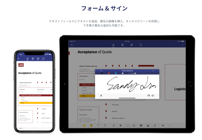 カフェでも楽々pdf修正 スマホやタブレットでpdfを編集するなら テレワーク応援月間 第三弾 Pdf エレメント 株式会社ワンダーシェアーソフトウェアのプレスリリース