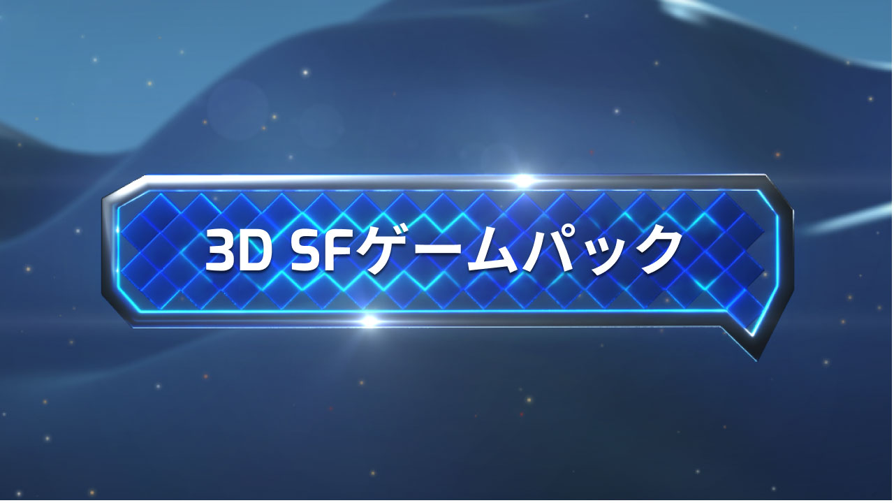 素材サイトwondershare Filmstockに スタイリッシュでモダンな3dデザインのエフェクト素材が新登場 株式会社ワンダーシェアー ソフトウェアのプレスリリース