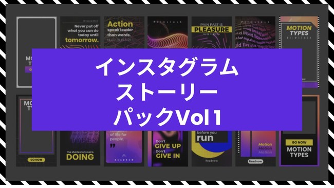 素材サイトwondershare Filmstockに Sns投稿にぴったりのエフェクト素材 が新登場 株式会社ワンダーシェアーソフトウェアのプレスリリース