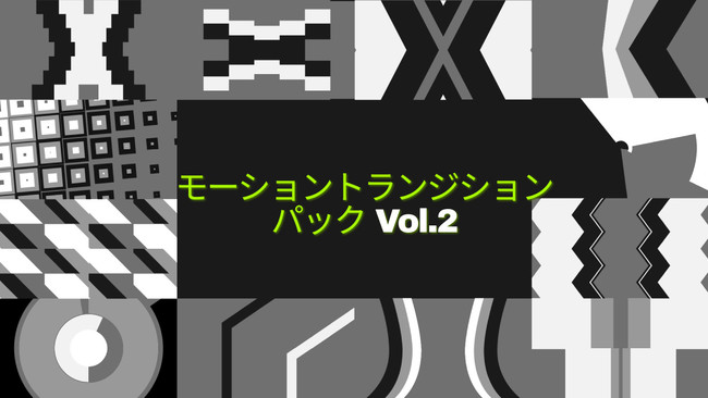 素材サイトwondershare Filmstockに 様々な動画の場面転換に使えるエフェクト素材 が新登場 株式会社ワンダーシェアーソフトウェアのプレスリリース