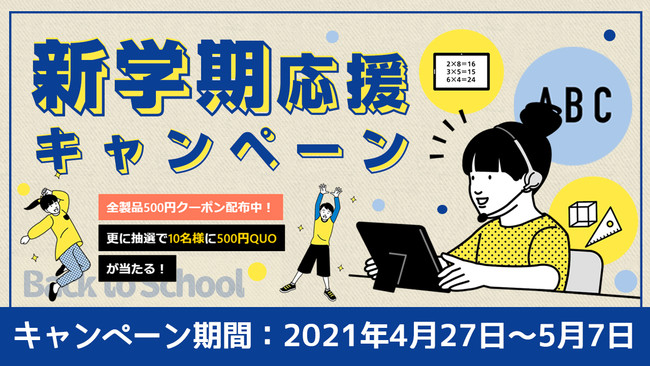 新学期を応援！】PDF編集ソフト＆マインドマップ作成ツールGW特別 ...