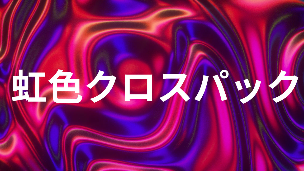 素材サイトwondershare Filmstockに スタイリッシュなエフェクト素材が新登場 株式会社ワンダーシェアーソフトウェアのプレスリリース 素材サイトwondershare Filmstockに スタイリッシュなエフェクト素材が新登場 株式会社ワンダーシェアーソフトウェアのプレスリリース