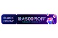 【BLACK FRIDAY セール実施中】１年分の思い出をDVDに焼こう｜Wondershare DVD Memory