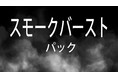 動画編集用素材サイトWondershare Filmstockに、ホリデーシーズンにぴったりのエフェクト素材が新登場