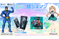 【 彩撮モラ × 情シスマン】夏のプレゼントキャンペーン実施中｜Wondershare Filmora
