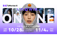 【入賞賞品あり】動画生成AI「ToMoviee」がハロウィン動画投稿キャンペーン開催！