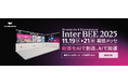 【出展のお知らせ】「Inter BEE 2025 ~メディアソリューション部門」 にワンダーシェアーソフトウェアが出展｜ Wondershare