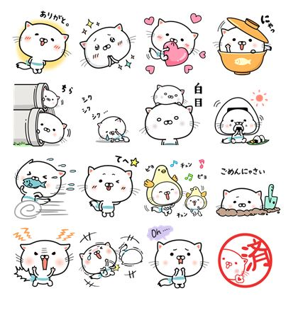 オルビス うるにゃんlineスタンプ 第5弾 16年9月日 無料配信開始 オルビス株式会社のプレスリリース