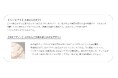 【数量限定発売】人気クレンジングクリーム『オルビス オフクリーム』より、毛穴悩みにアプローチする季節限定ブラックバージョン※1が限定パッケージで再登場!『オルビス オフクリーム 大地からのギフト』
