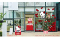 2025年11月26日（水）よりSKINCARE LOUNGE BY ORBISにて『ORBIS CHRISTMAS PARTY collaboration with HELLO KITTY』を開催！