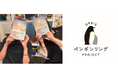 オルビス、「国際親の日」にキッズドア利用家庭にスキンケアセットを提供 子どもたちを支える保護者に寄り添い、親子のコミュニケーションのきっかけに