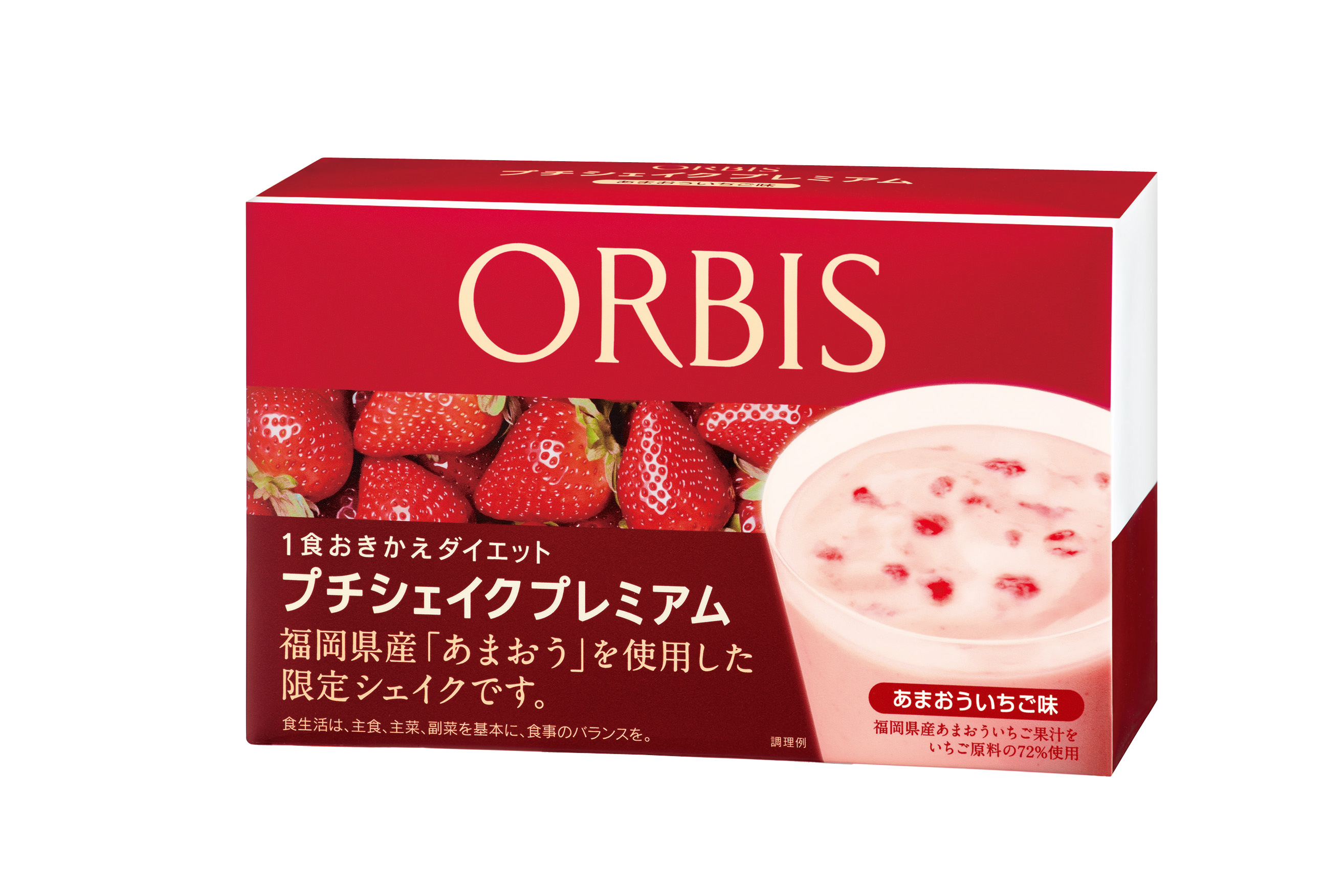 人気の1食おきかえダイエットシェイクに プチシェイクプレミアム あまおういちご味 15年1月1日数量限定発売 オルビス株式会社のプレスリリース