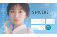 「高い酸素透過率」×「業界最薄(※1)」長時間でも疲れにくい『シンシアワンデー S 乱視用』新発売