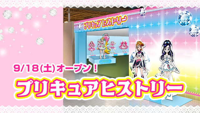 京都 映画村に プリキュア 仮面ライダー スーパー戦隊 が大集合 株式会社東映京都スタジオのプレスリリース