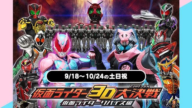 京都 映画村に プリキュア 仮面ライダー スーパー戦隊 が大集合 時事ドットコム