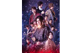 「WOWOWオリジナルドラマ 薄桜鬼」聖地巡礼ギャラリー　撮影拠点・東映太秦映画村で衣裳展示など期間限定で開設