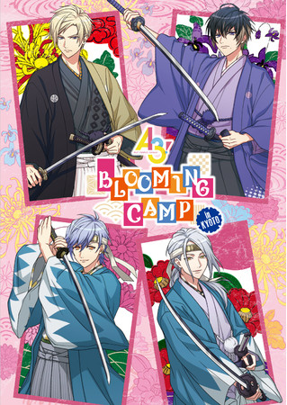 イベント キービジュアル イベント キービジュアル