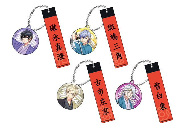 スティックアクリルキーホルダー(全4種) 車折神社で販売 スティックアクリルキーホルダー(全4種) 車折神社で販売